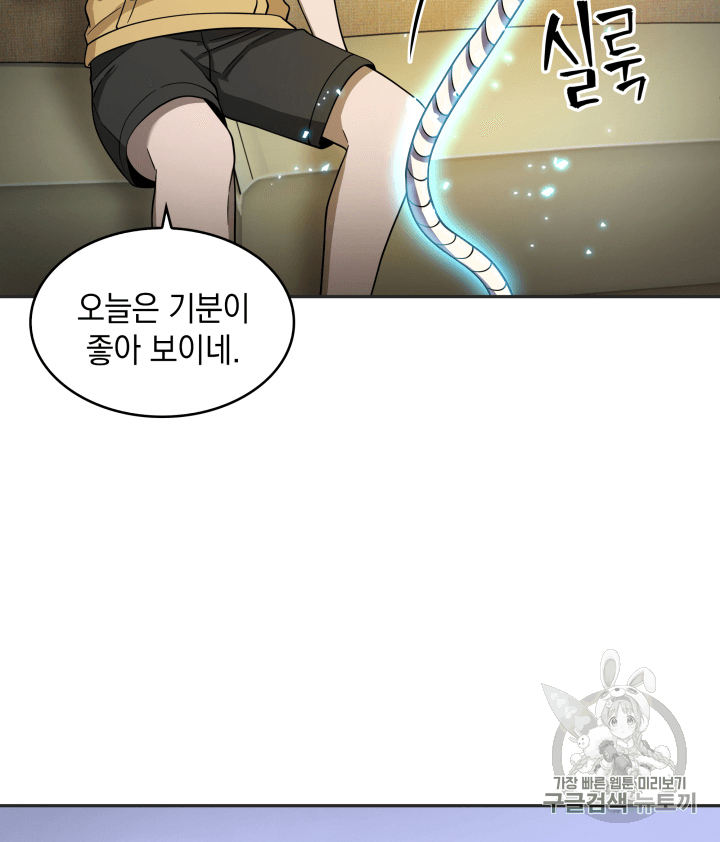 Tomb Raider King Ch.98 p42