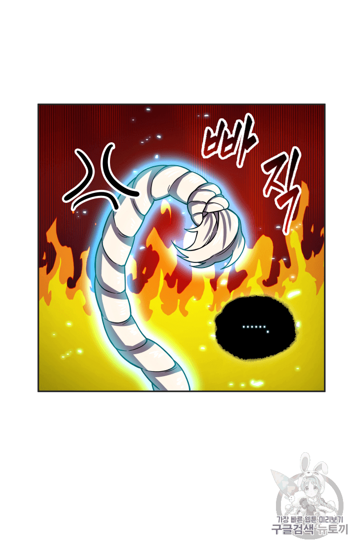Tomb Raider King Ch.98 p44