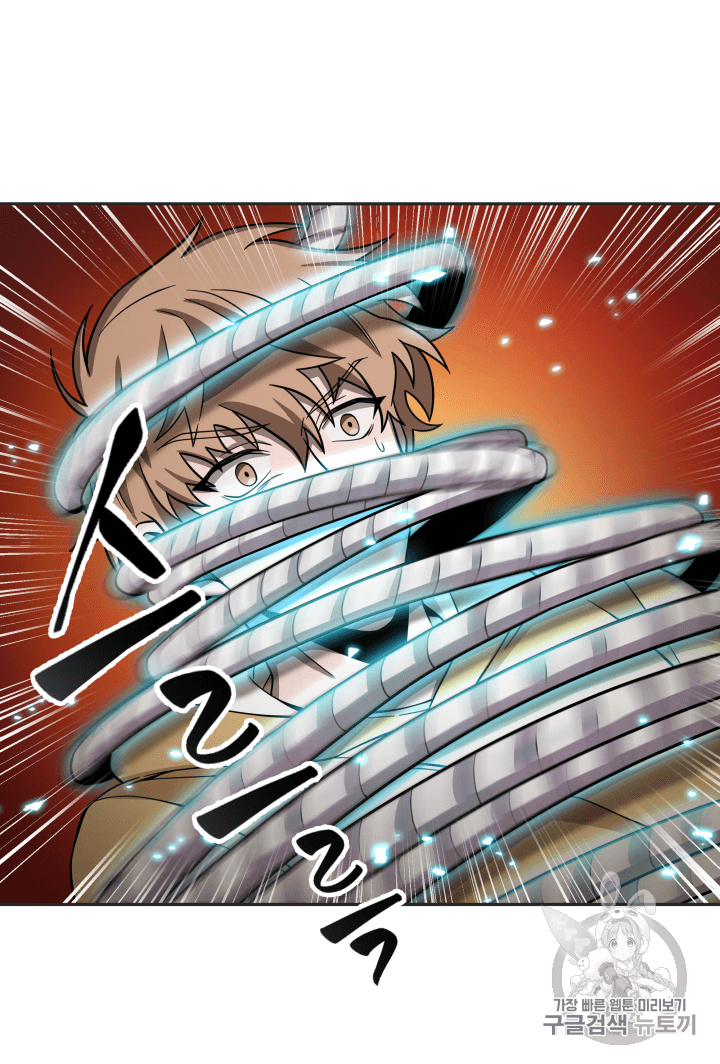 Tomb Raider King Ch.98 p45