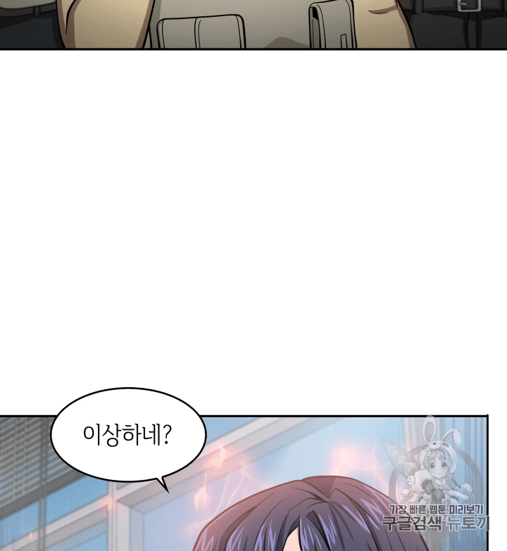 Tomb Raider King Ch.98 p76