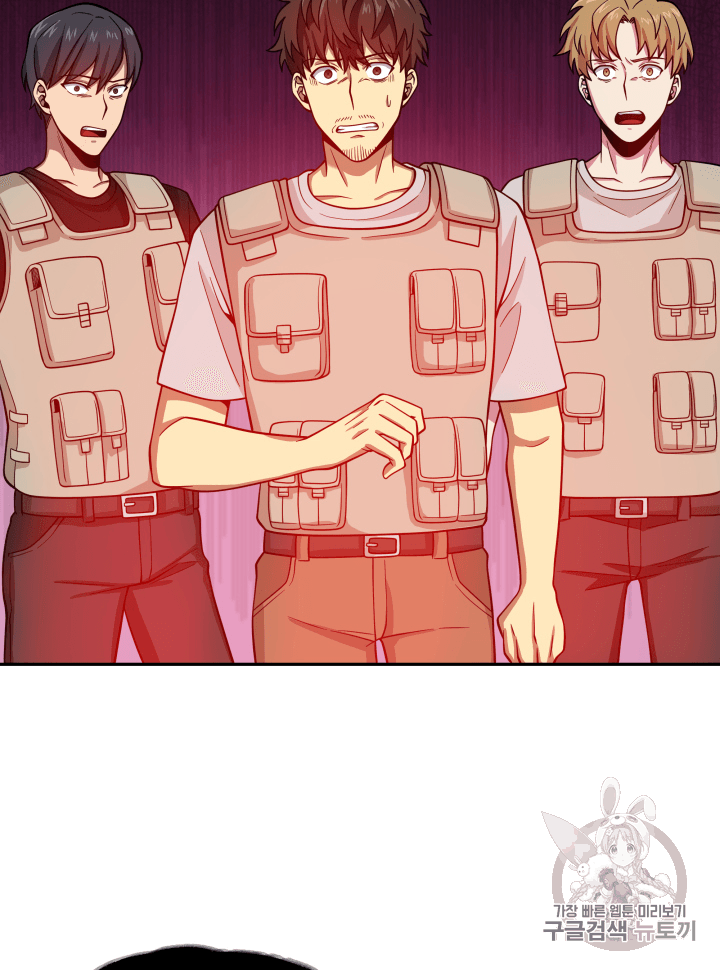 Tomb Raider King Ch.98 p80