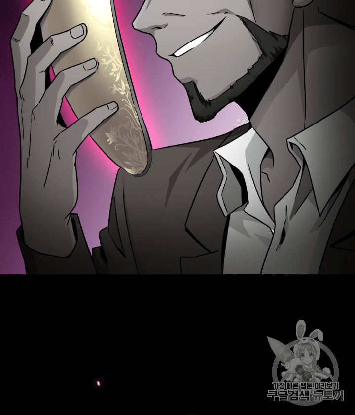 Tomb Raider King Ch.99 p21
