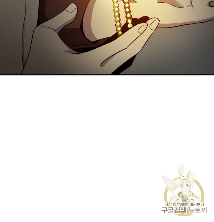 Tomb Raider King Ch.99 p69