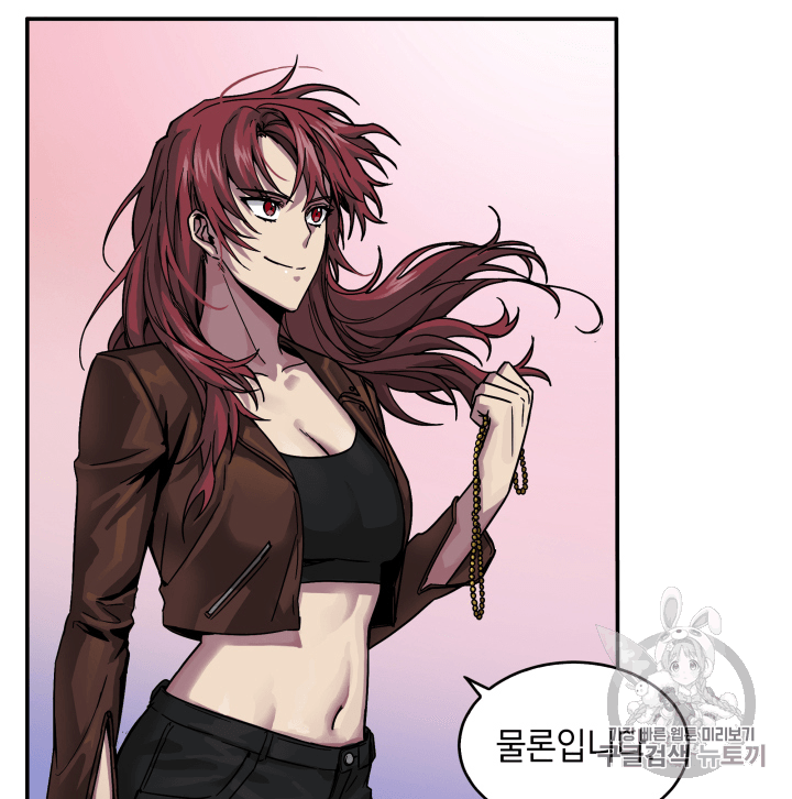 Tomb Raider King Ch.99 p70