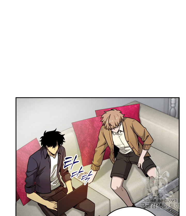 Tomb Raider King Ch.99 p75