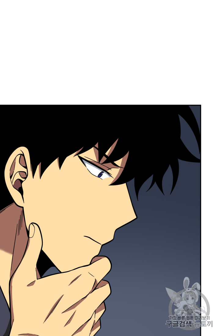 Tomb Raider King Ch.99 p88