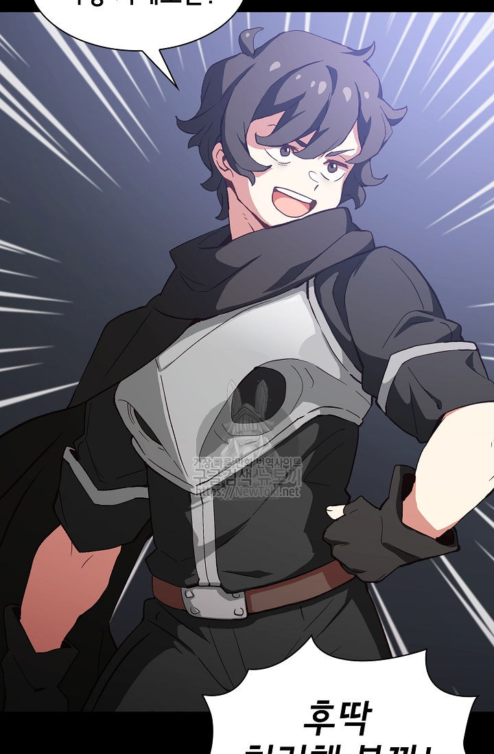 FFF-Class Trashero Ch.1 p10