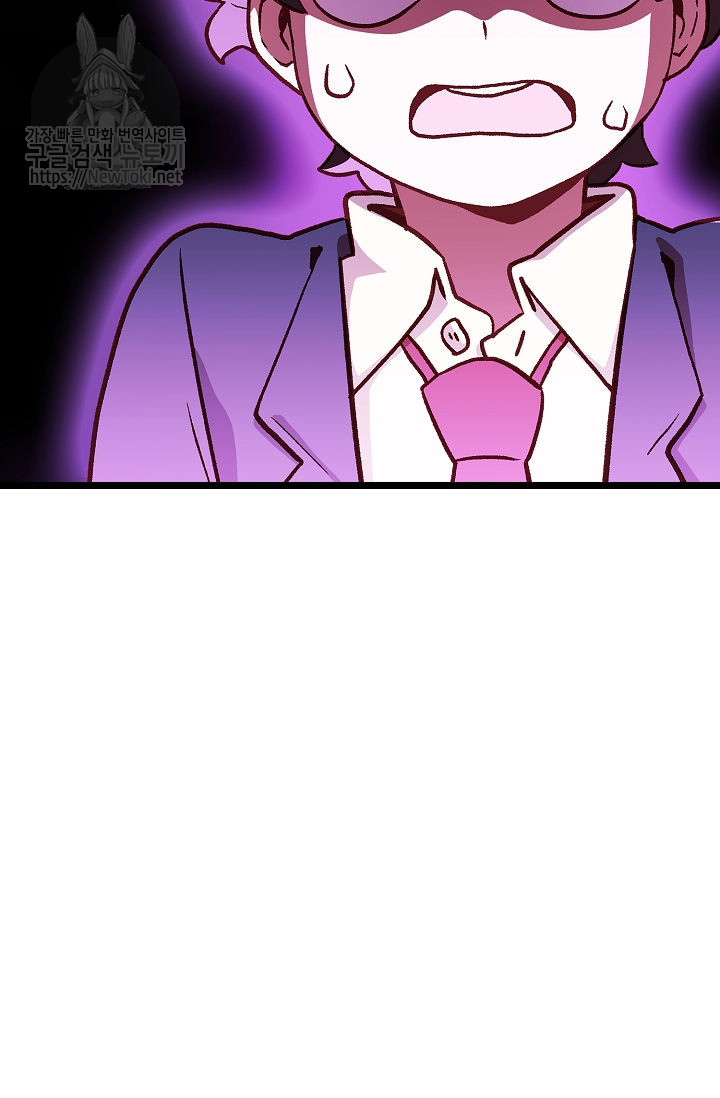 FFF-Class Trashero Ch.1 p111