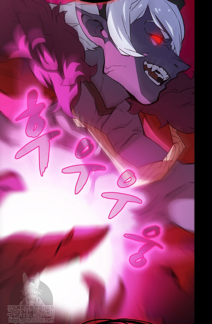 FFF-Class Trashero Ch.1 p28