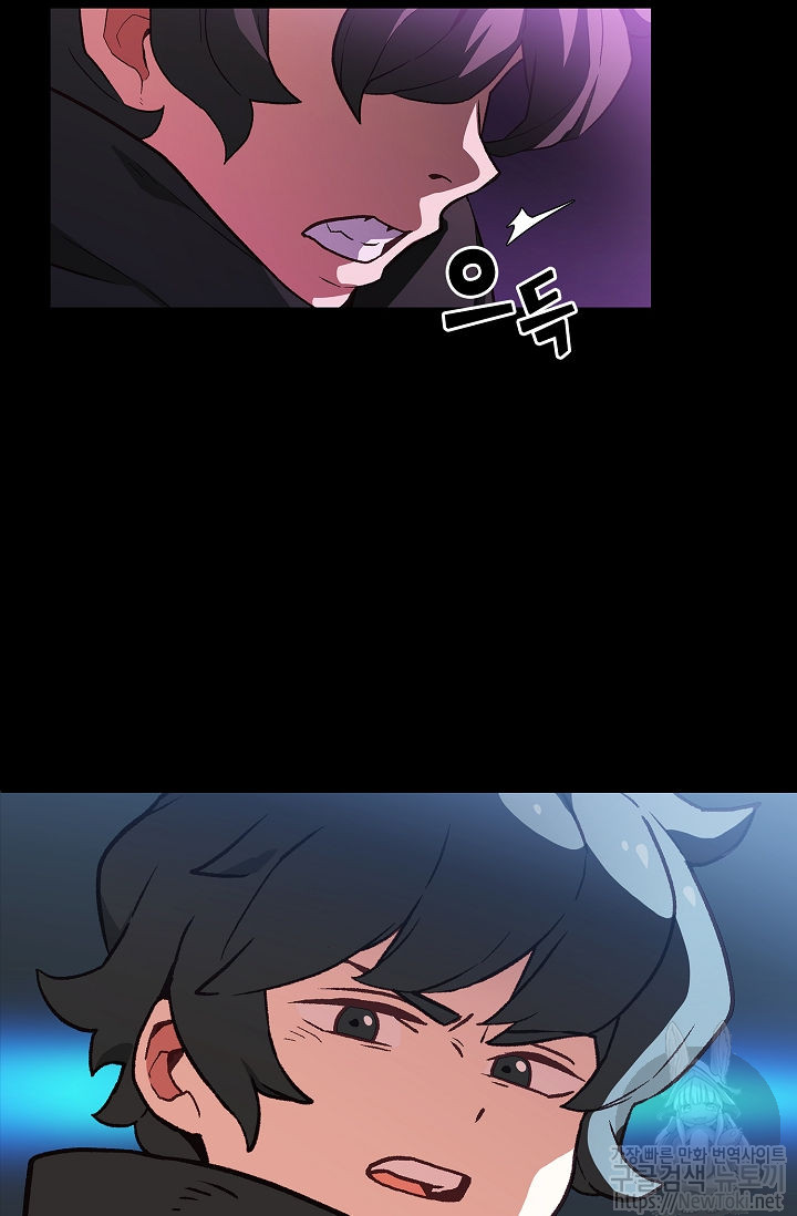 FFF-Class Trashero Ch.1 p56