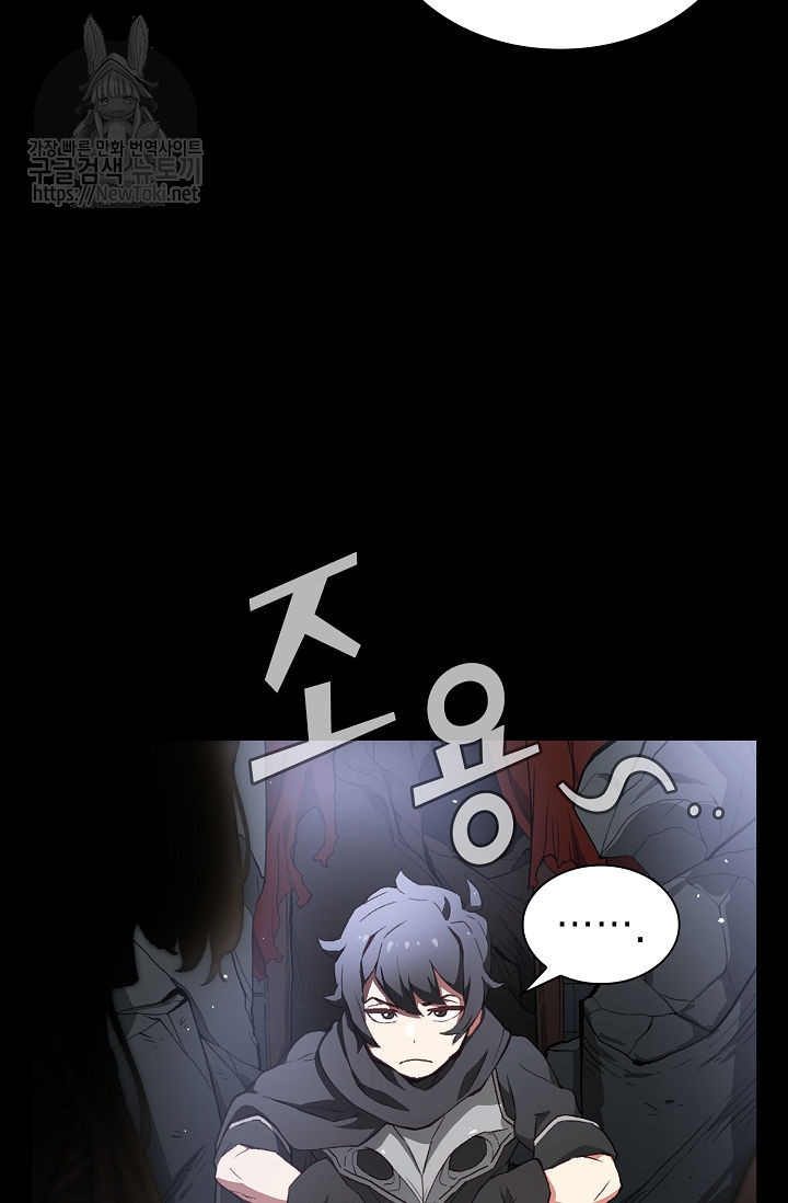 FFF-Class Trashero Ch.1 p7