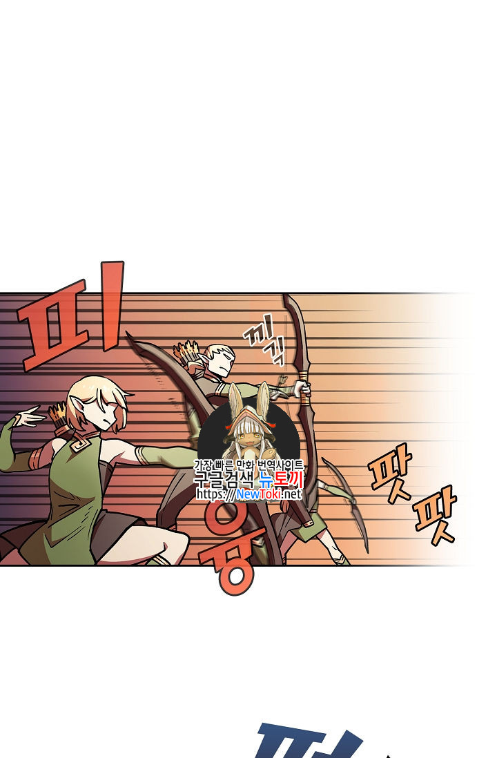 FFF-Class Trashero Ch.10 p1