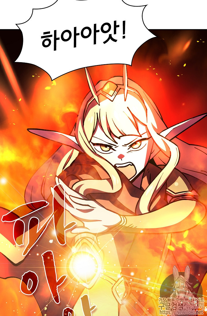 FFF-Class Trashero Ch.10 p19
