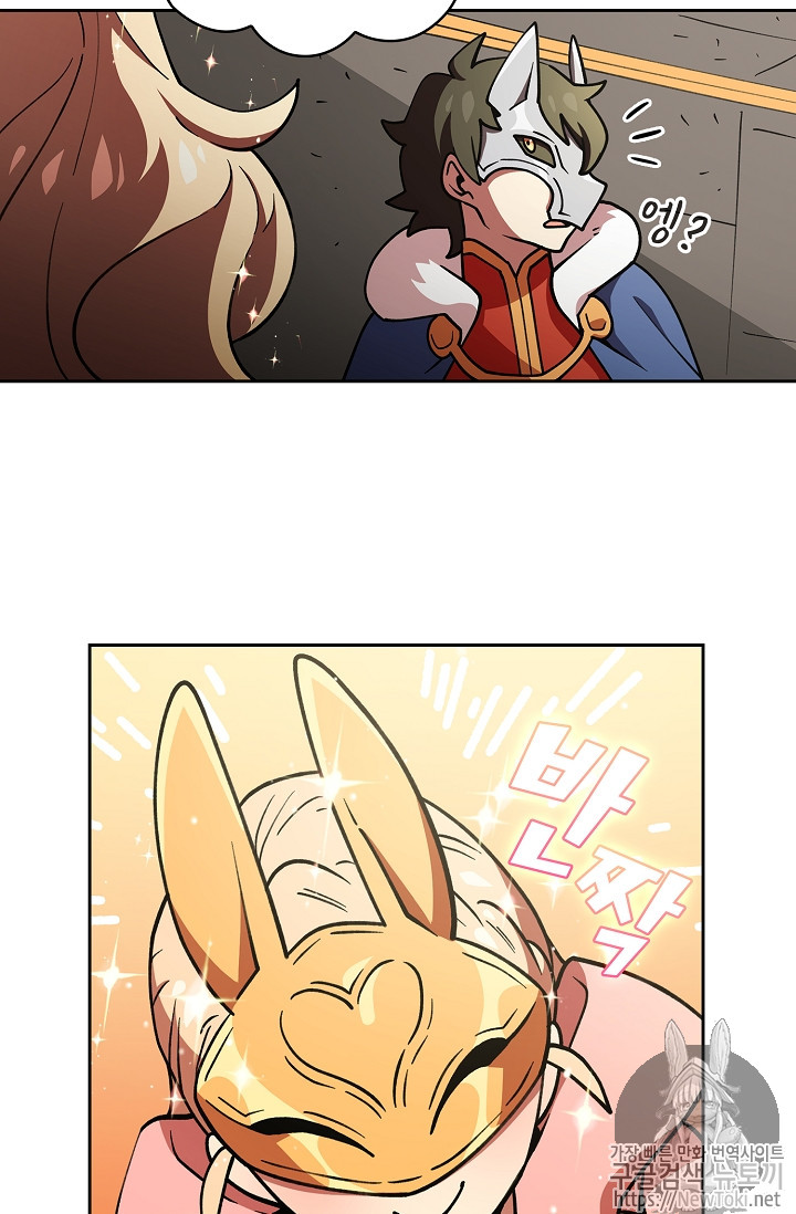 FFF-Class Trashero Ch.10 p24