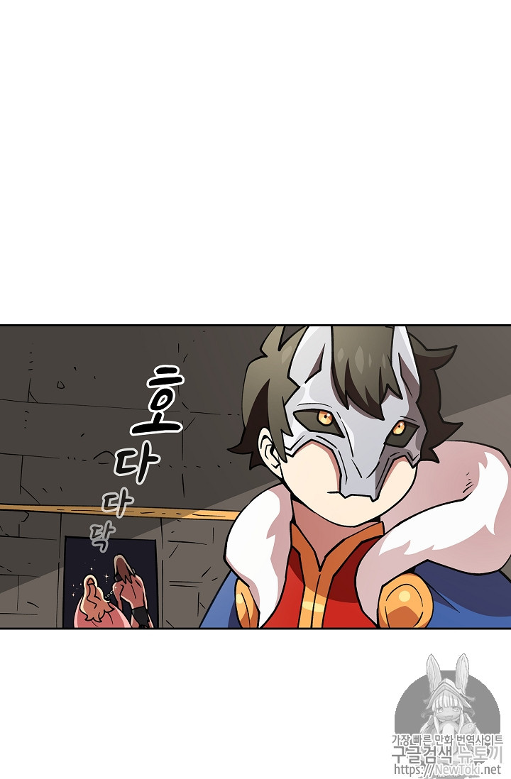 FFF-Class Trashero Ch.10 p35