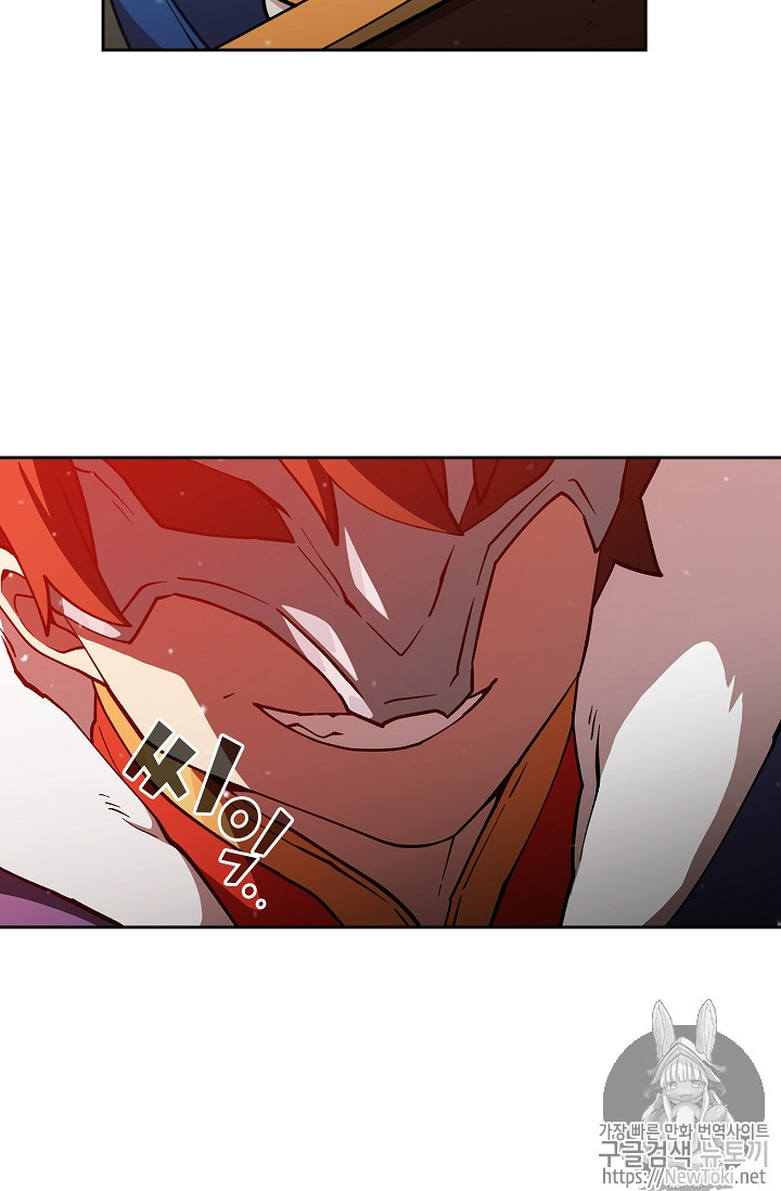 FFF-Class Trashero Ch.10 p41
