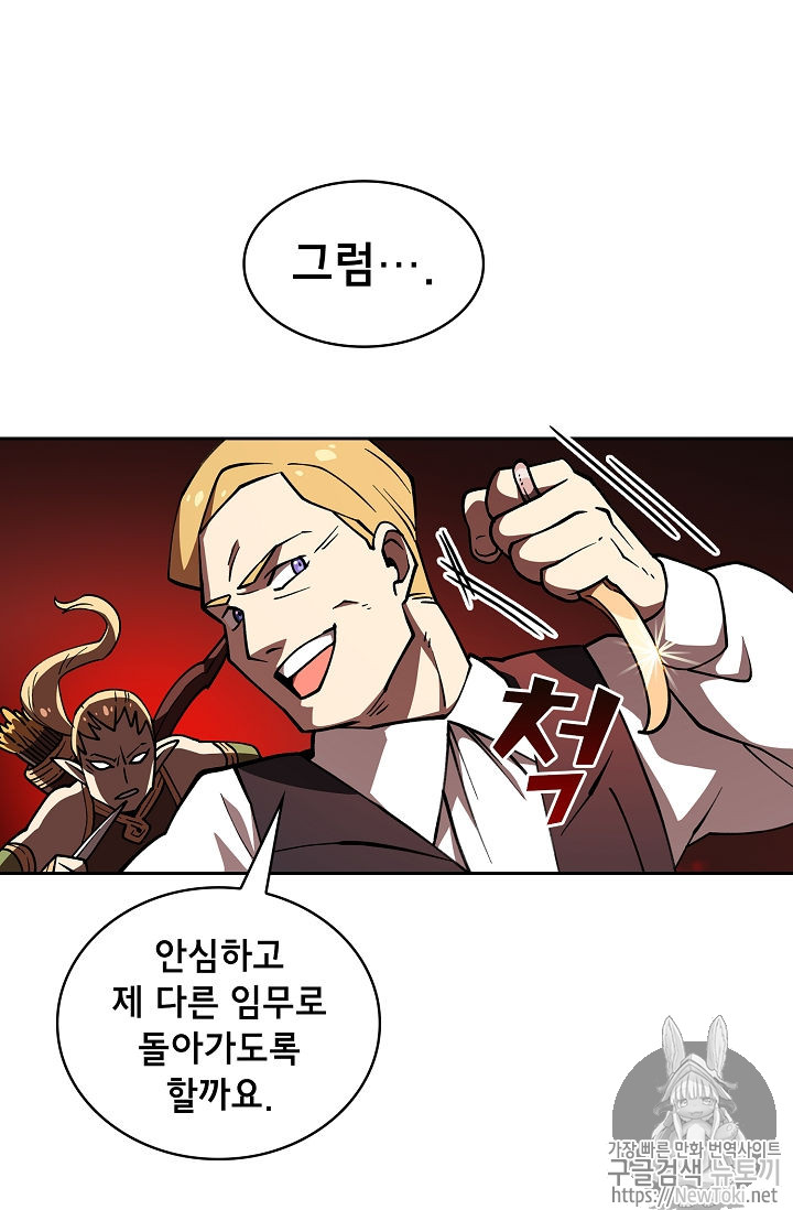 FFF-Class Trashero Ch.10 p45