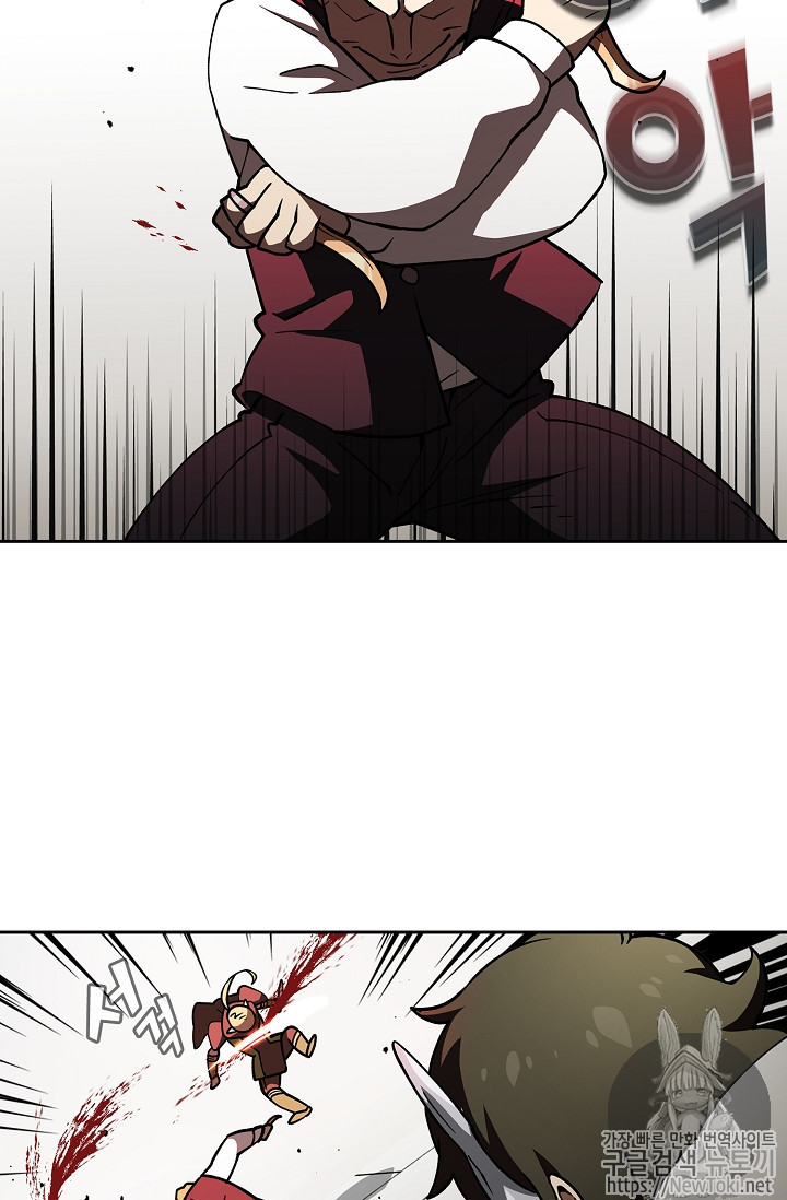 FFF-Class Trashero Ch.10 p47