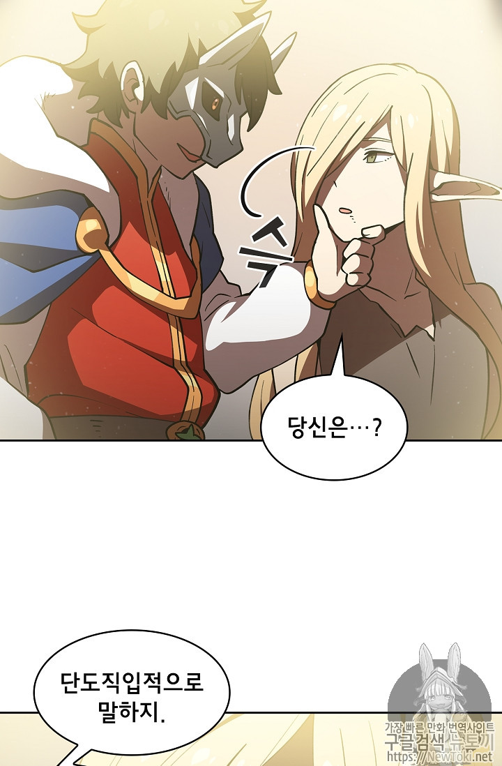 FFF-Class Trashero Ch.10 p54