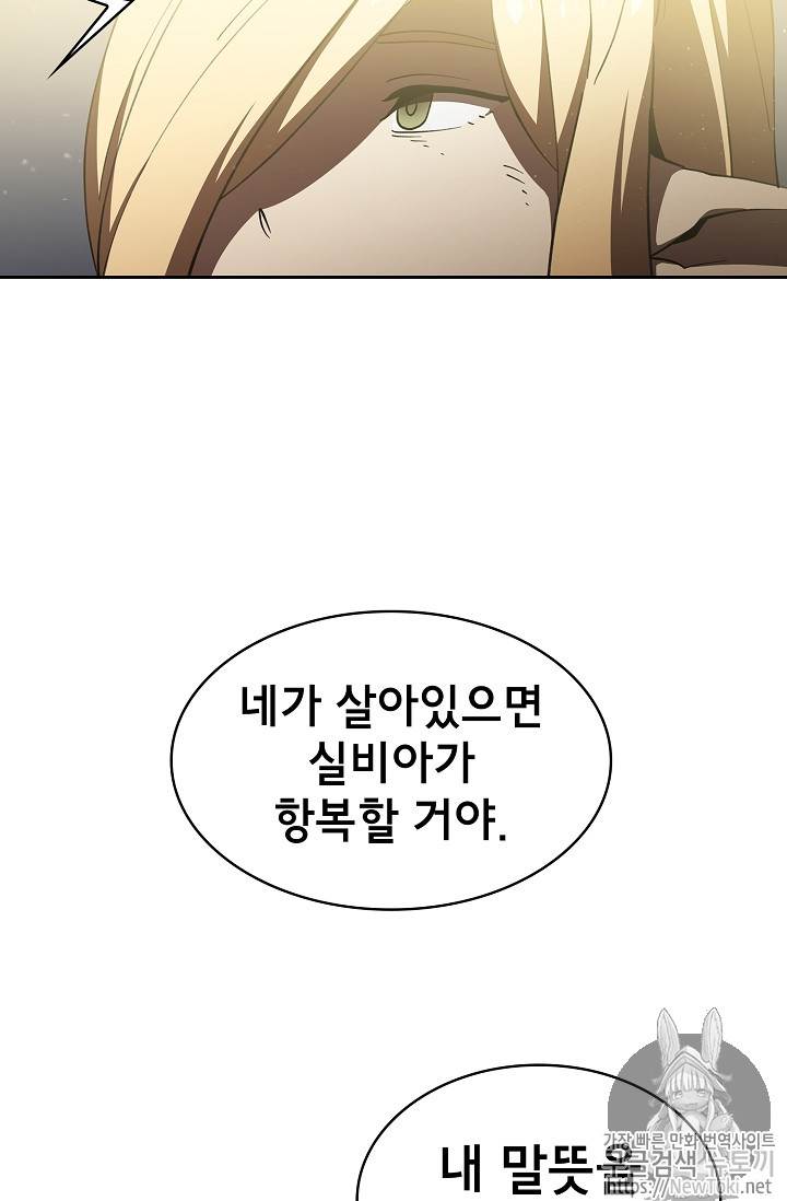 FFF-Class Trashero Ch.10 p55