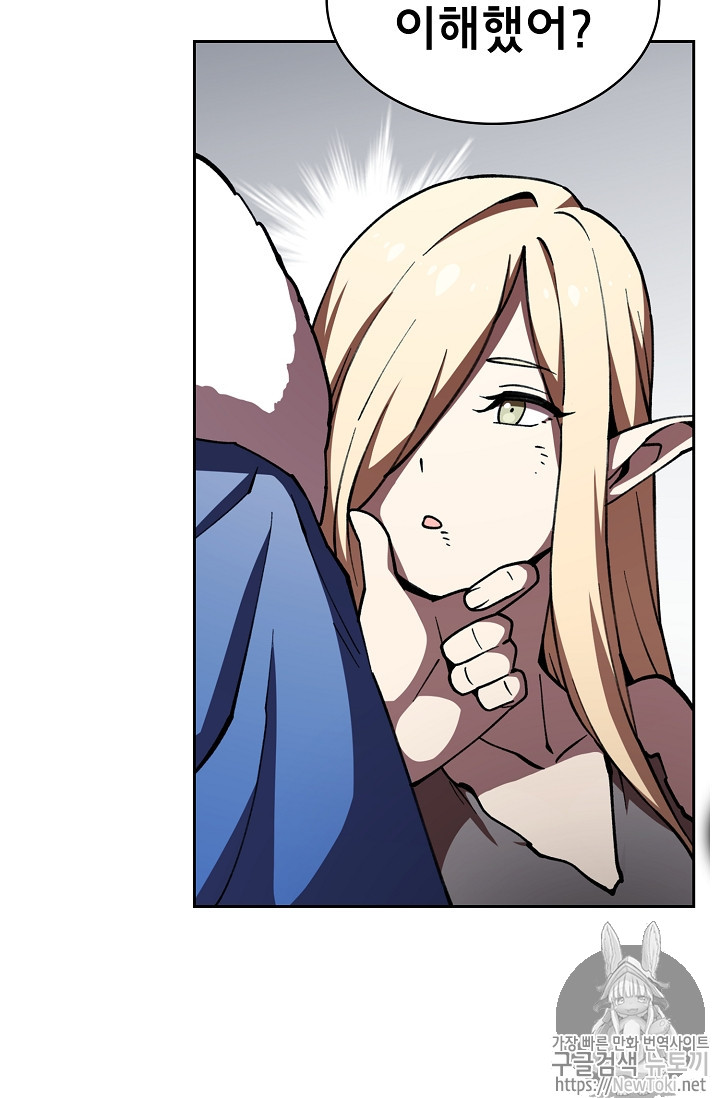 FFF-Class Trashero Ch.10 p56