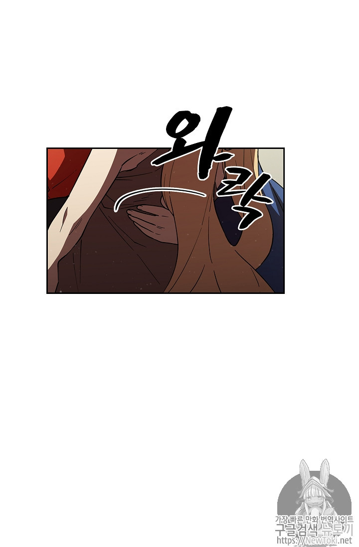 FFF-Class Trashero Ch.10 p63