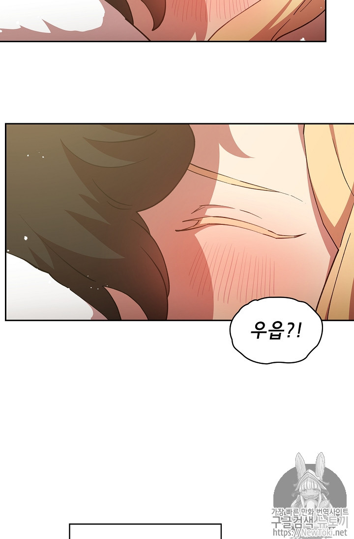 FFF-Class Trashero Ch.10 p67