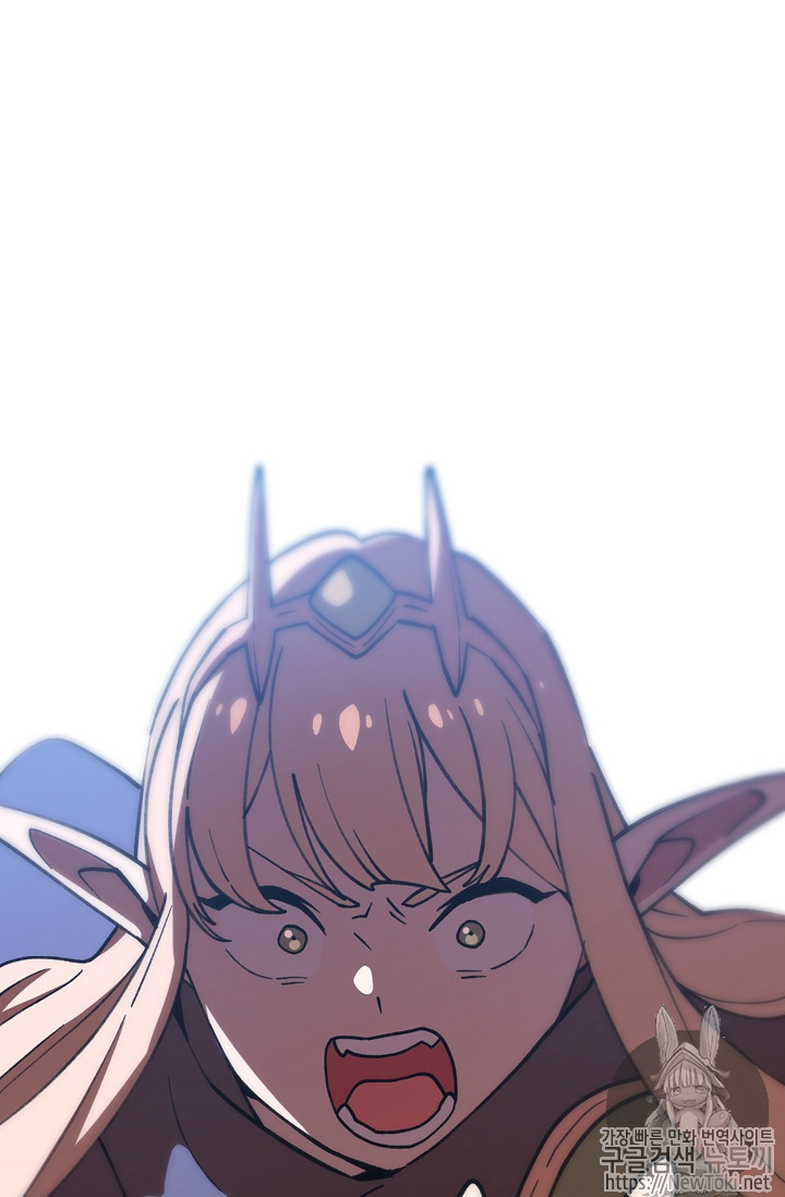 FFF-Class Trashero Ch.10 p69