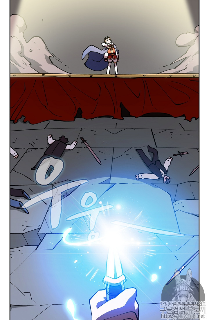 FFF-Class Trashero Ch.11 p15