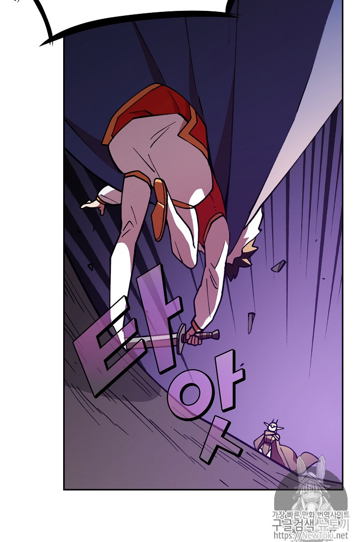 FFF-Class Trashero Ch.11 p25