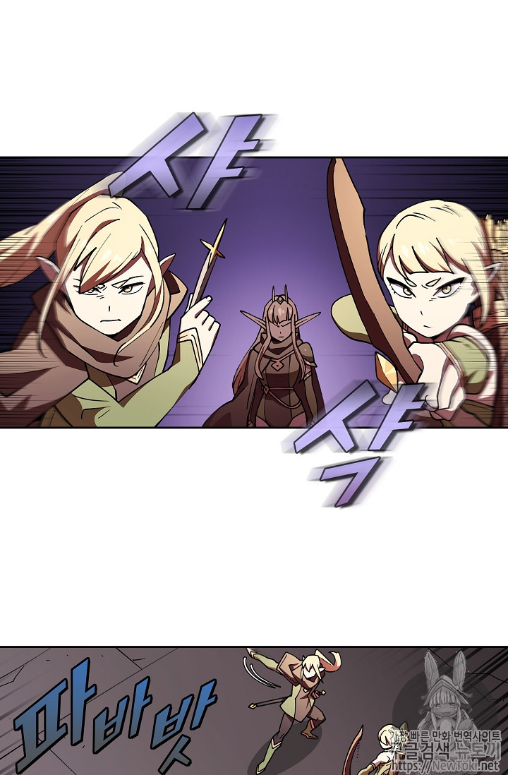 FFF-Class Trashero Ch.11 p26