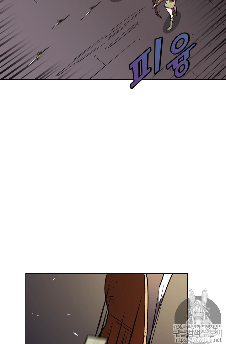 FFF-Class Trashero Ch.11 p27