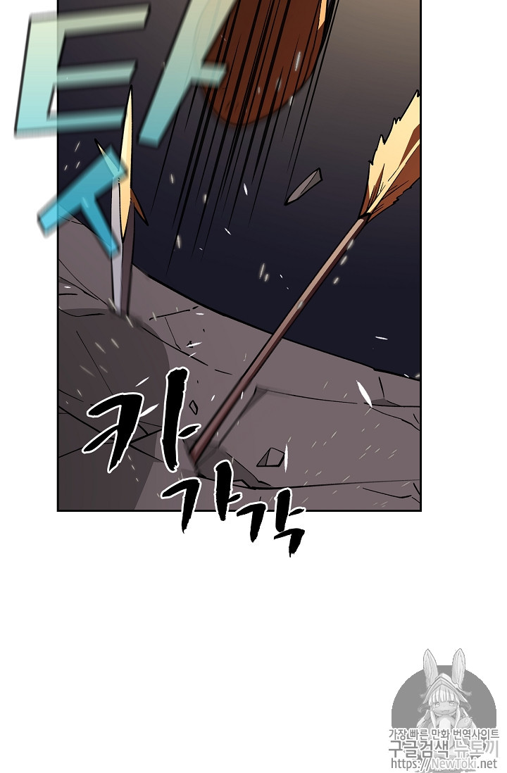 FFF-Class Trashero Ch.11 p28