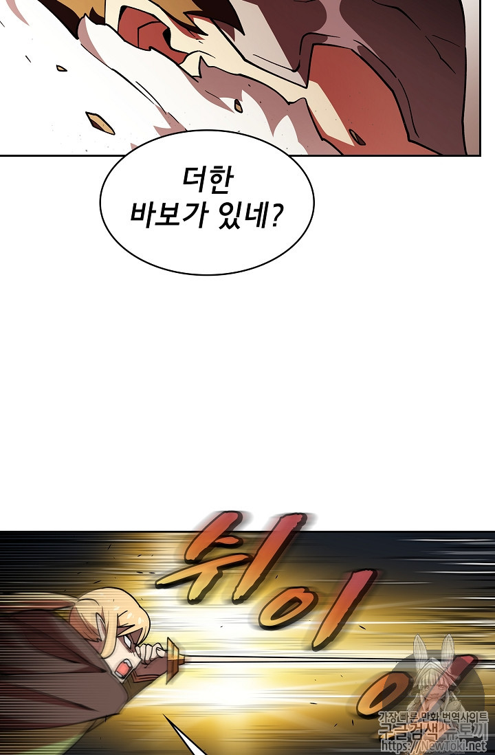 FFF-Class Trashero Ch.11 p41