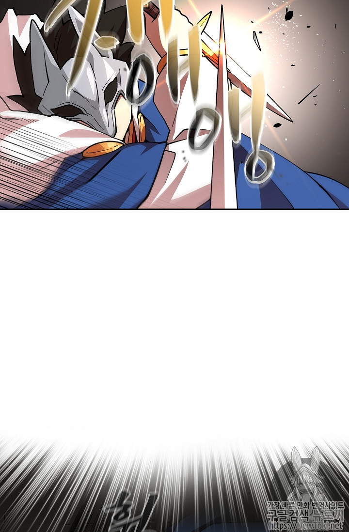 FFF-Class Trashero Ch.11 p43
