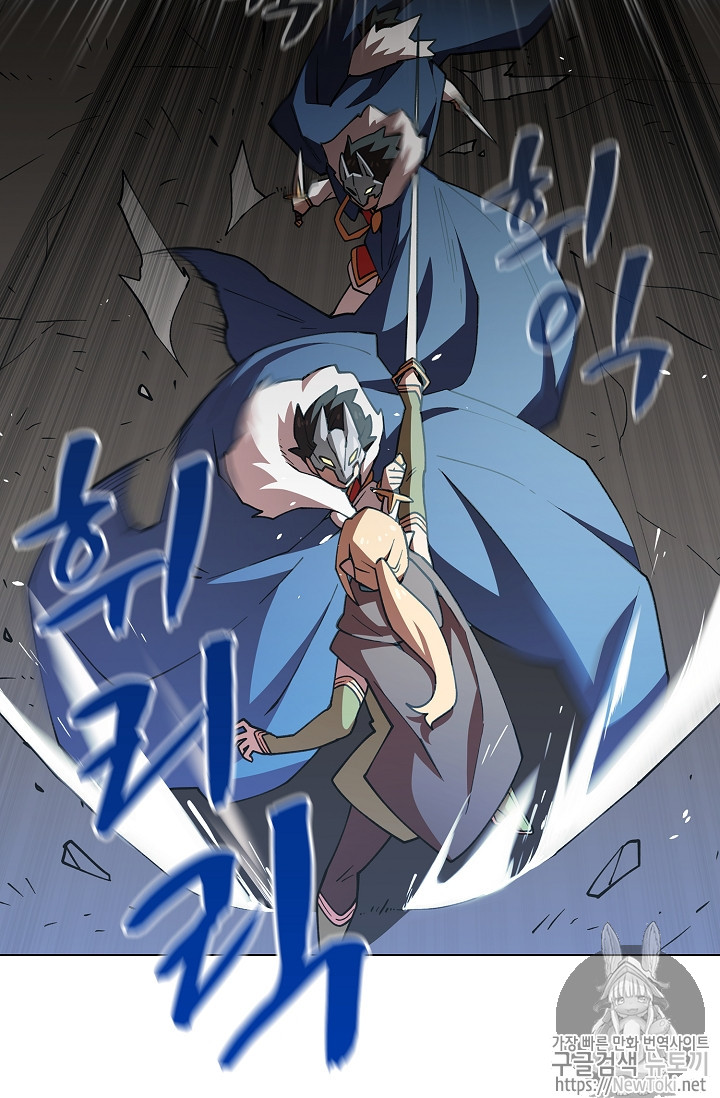 FFF-Class Trashero Ch.11 p44