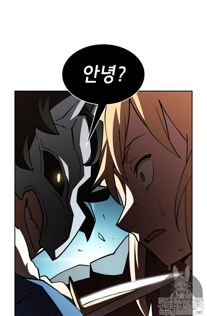 FFF-Class Trashero Ch.11 p45