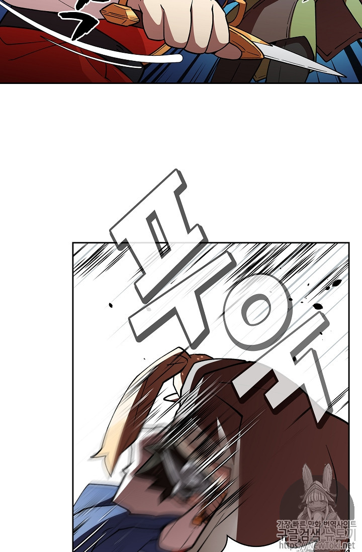 FFF-Class Trashero Ch.11 p49