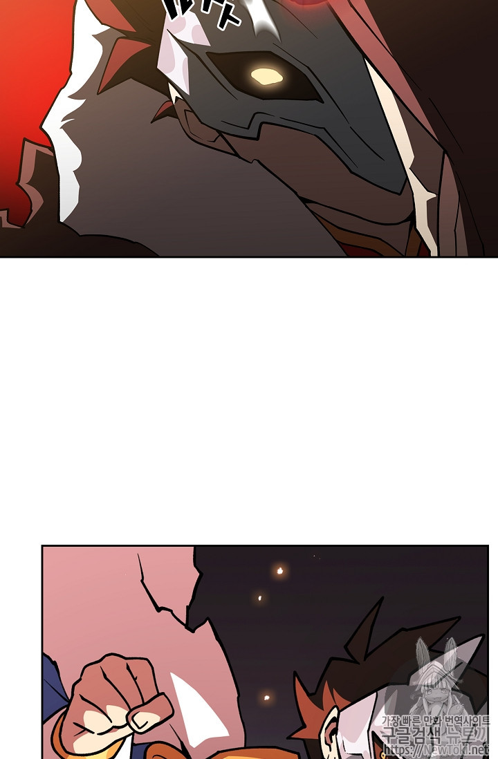 FFF-Class Trashero Ch.11 p51