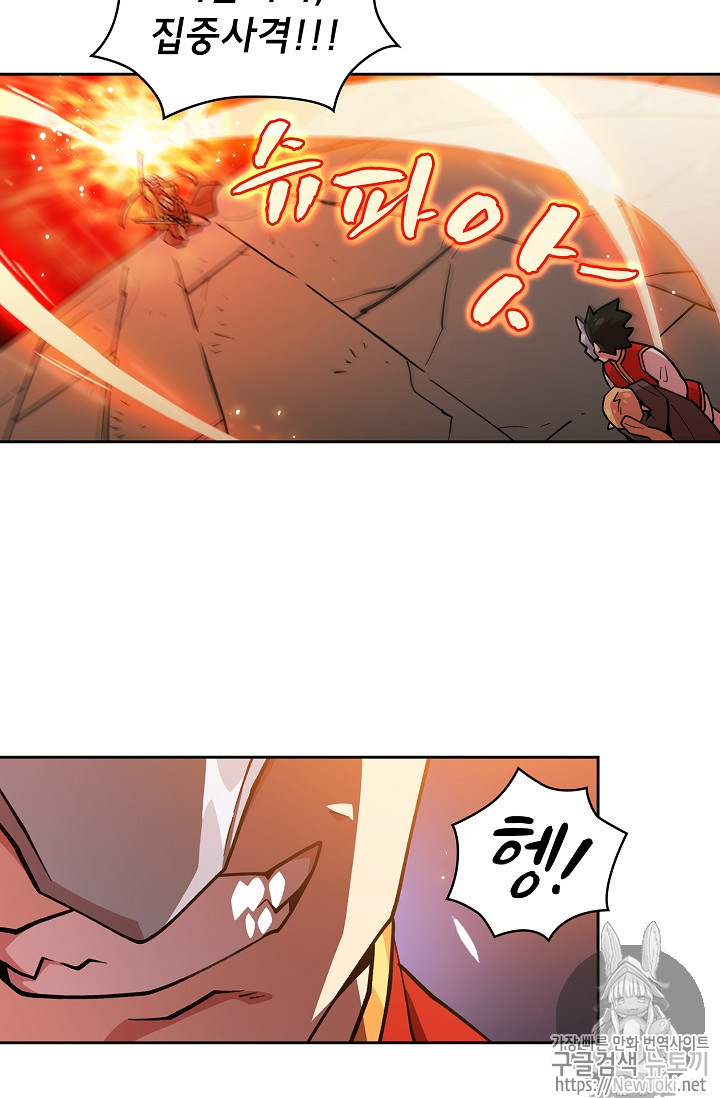FFF-Class Trashero Ch.11 p56