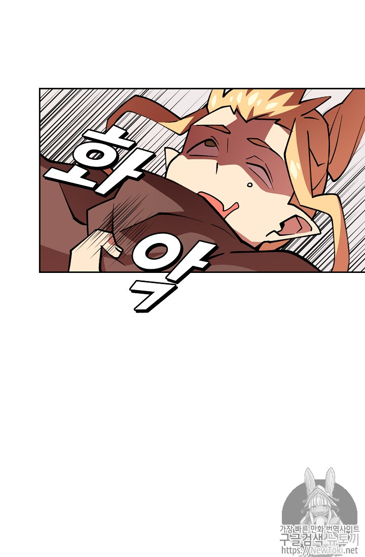 FFF-Class Trashero Ch.11 p57