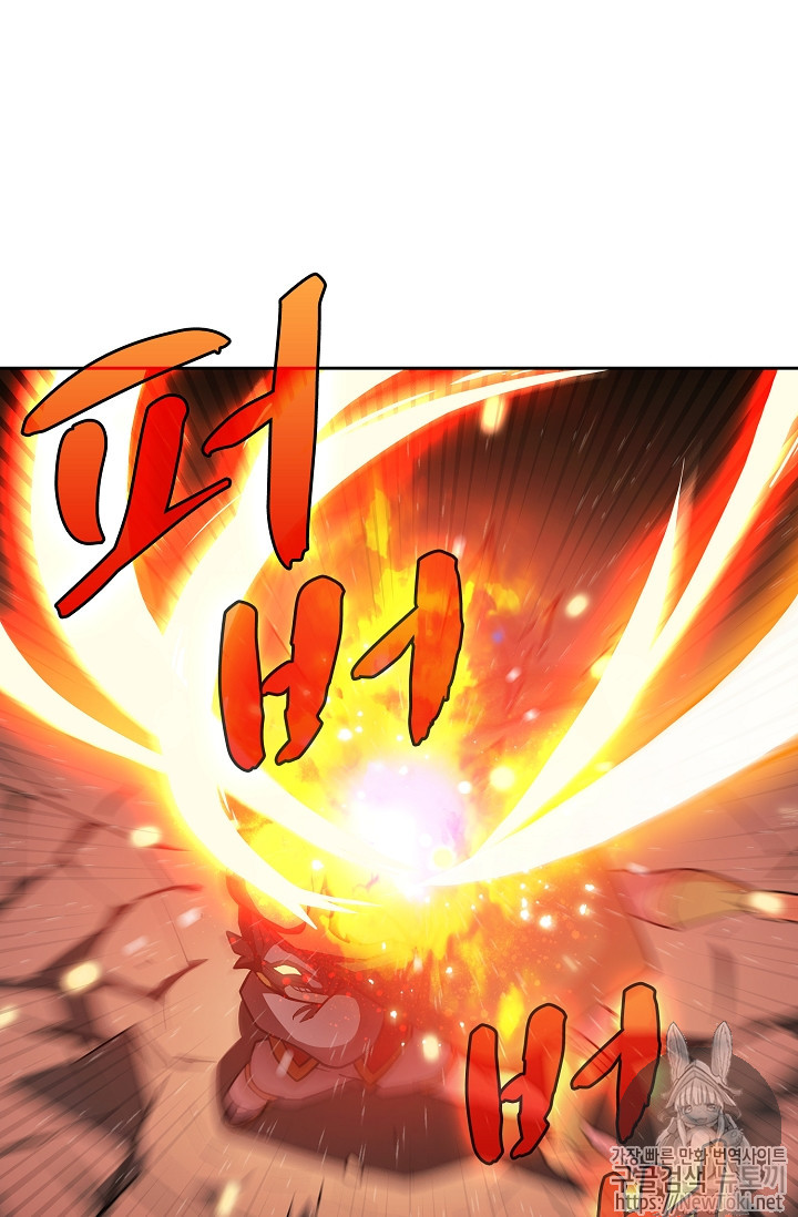 FFF-Class Trashero Ch.11 p59