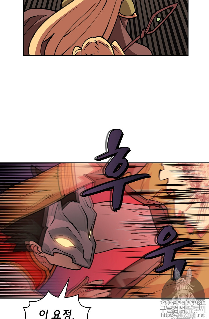 FFF-Class Trashero Ch.11 p63