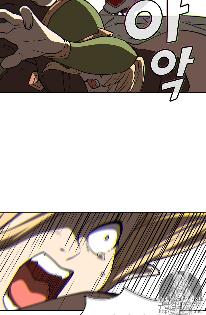FFF-Class Trashero Ch.11 p67