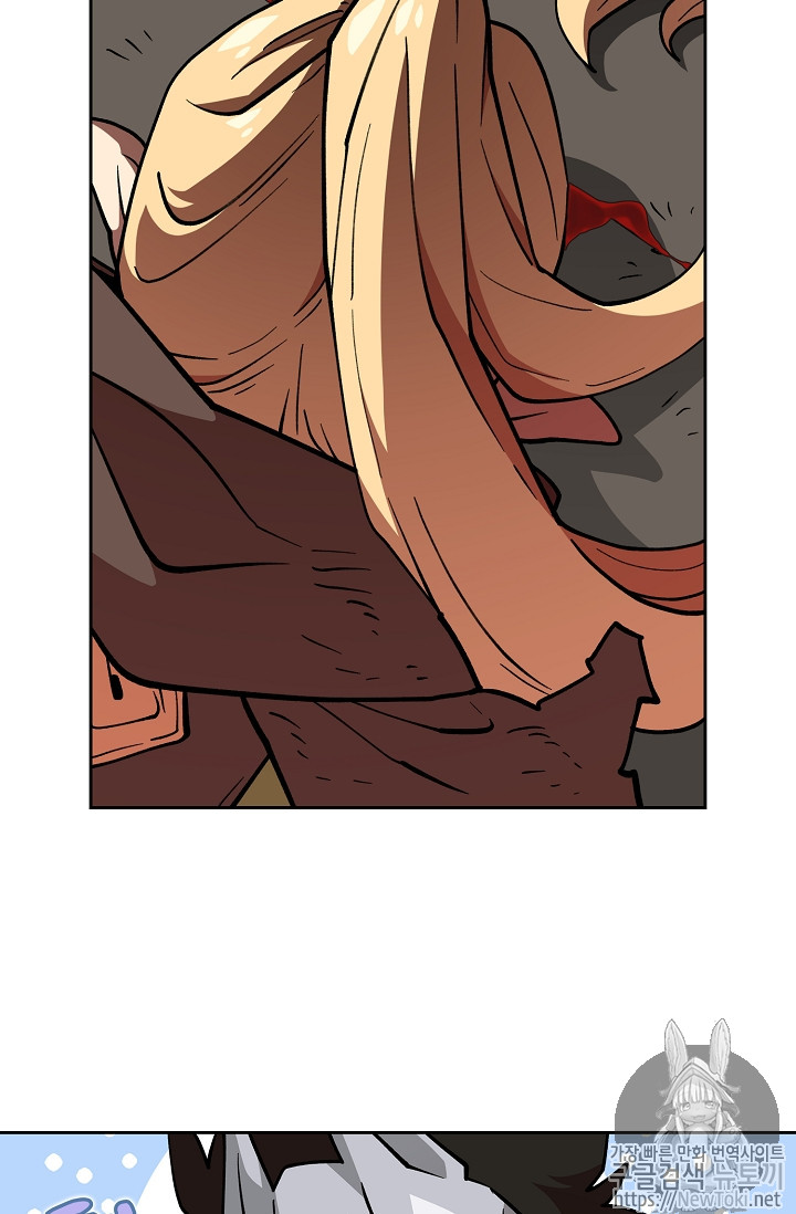FFF-Class Trashero Ch.11 p73