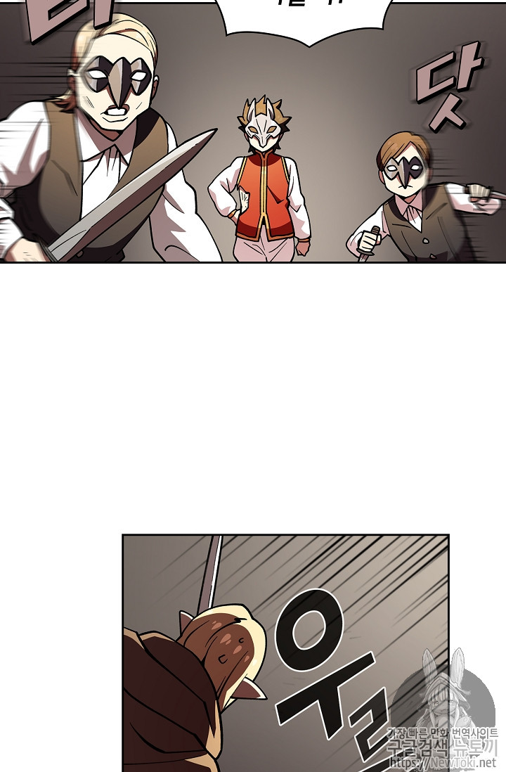 FFF-Class Trashero Ch.12 p11