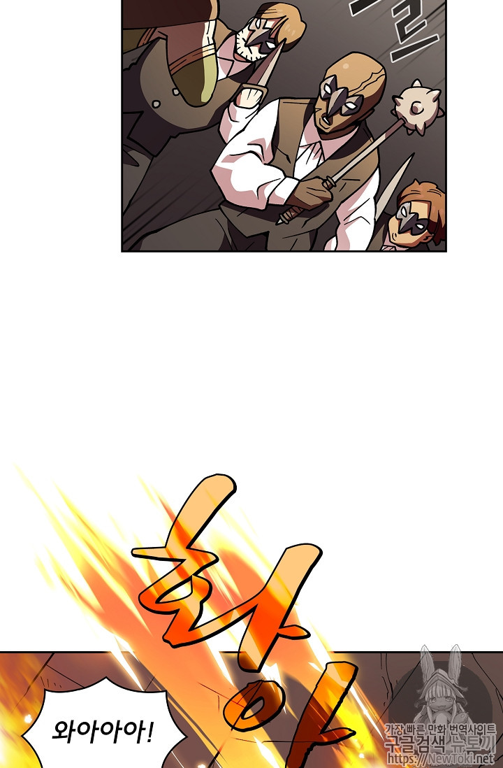 FFF-Class Trashero Ch.12 p12