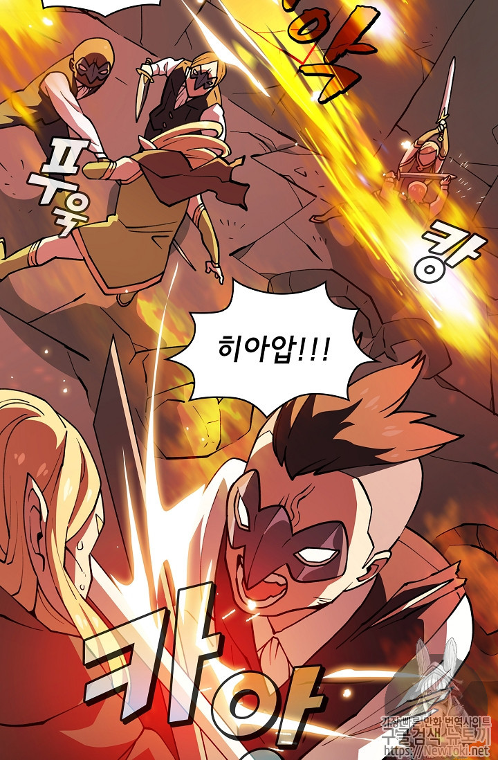FFF-Class Trashero Ch.12 p13