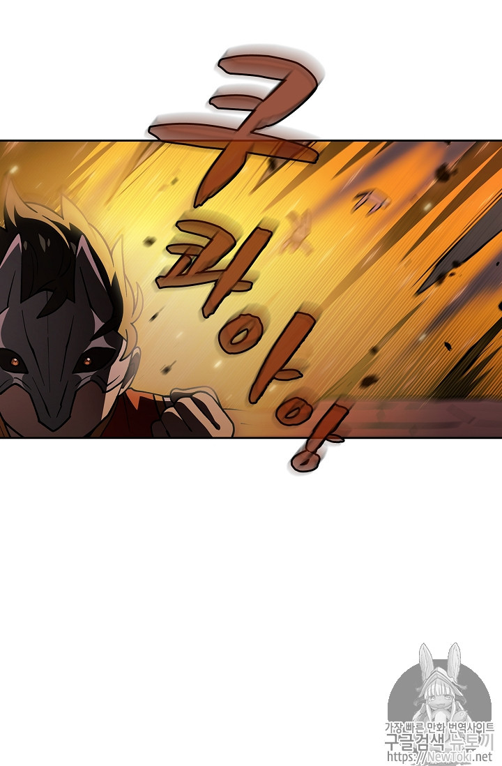FFF-Class Trashero Ch.12 p15