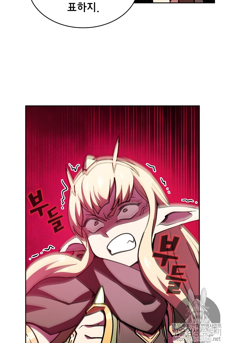 FFF-Class Trashero Ch.12 p41